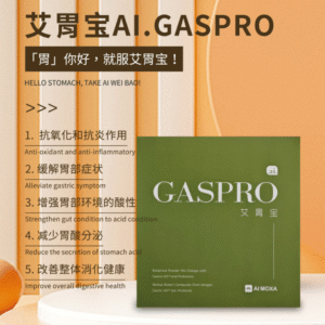 ai.GASPRO